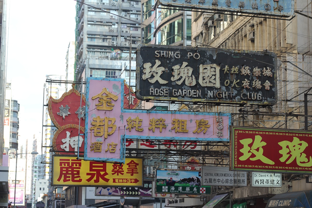 香港至尊國際上市，探索企業(yè)騰飛之路